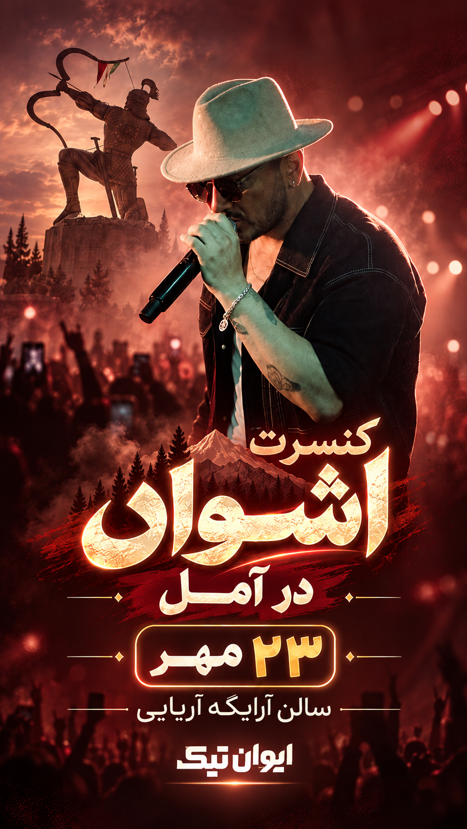 تبلیغ